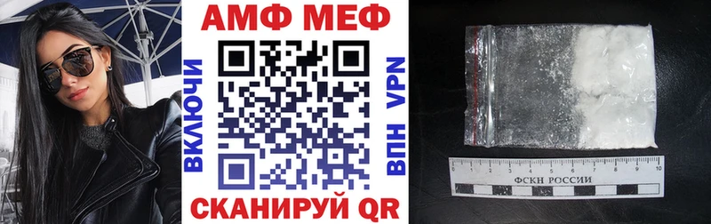 OMG как зайти  Шебекино  АМФЕТАМИН 97% 
