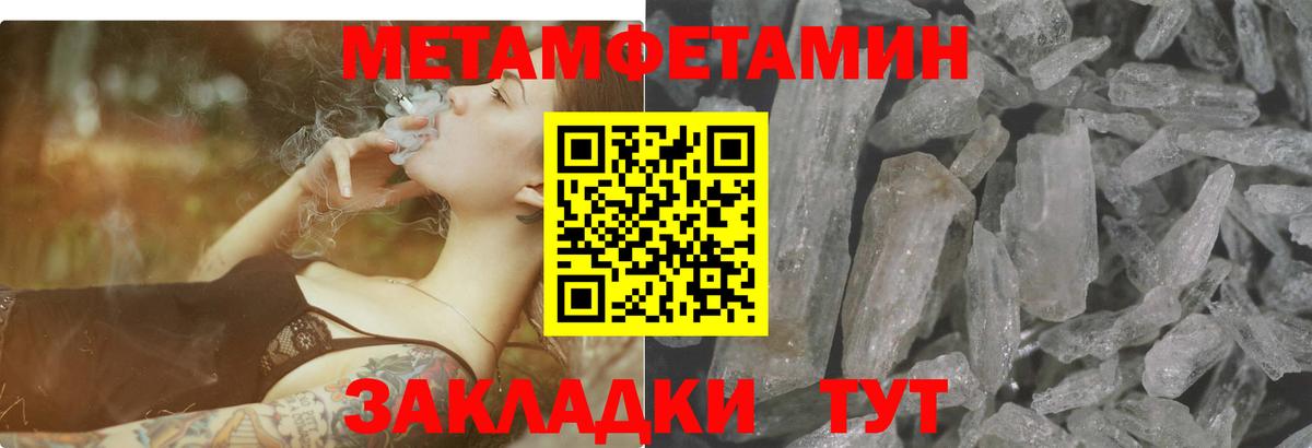 Шебекино  Амфетамин  Amphetamine  Вход с VPN  АМФЕТАМИН Розовый 