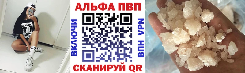 А ПВП крисы CK  Шебекино 
