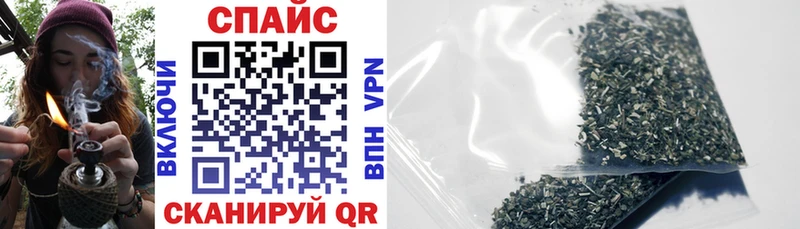 Бутират вода Шебекино