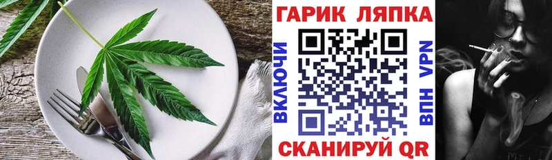 Cannafood марихуана купить сайты Шебекино