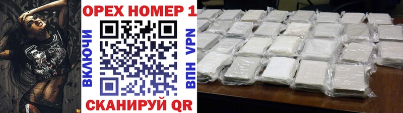 КОКАИН Перу  мориарти телеграм  Шебекино  МЕГА ссылка 