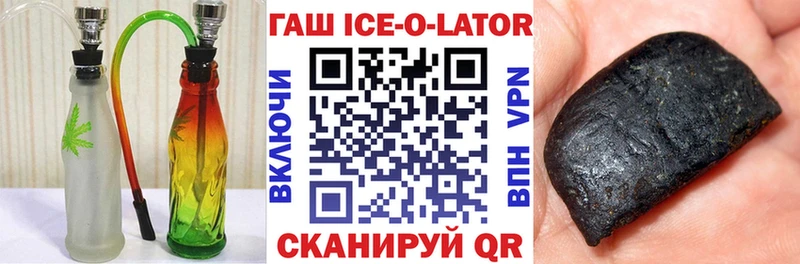 наркошоп  Шебекино  ГАШ Изолятор 