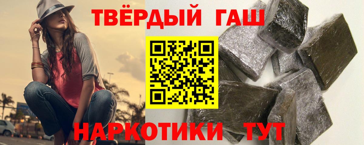 Гашиш Изолятор  Вход с VPN  ГАШ Изолятор  Шебекино 