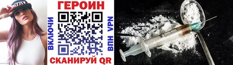 Героин гречка  купить  цена  площадка официальный сайт  Шебекино 