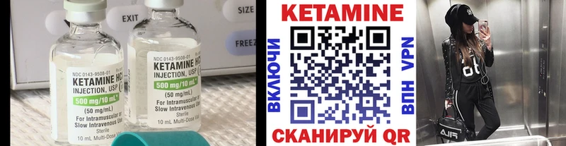 КЕТАМИН ketamine  blacksprut   Шебекино  мориарти клад  закладка 