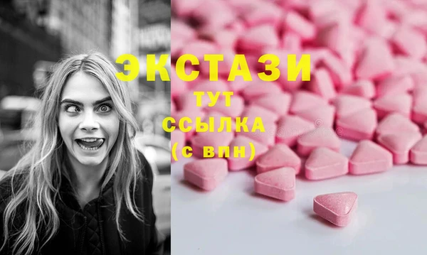 соль ск Абинск