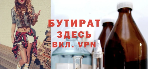 меф VHQ Абдулино