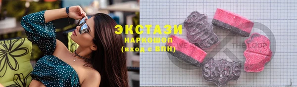 МДМА Нягань