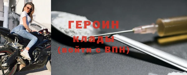 меф VHQ Нязепетровск