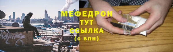меф VHQ Абдулино