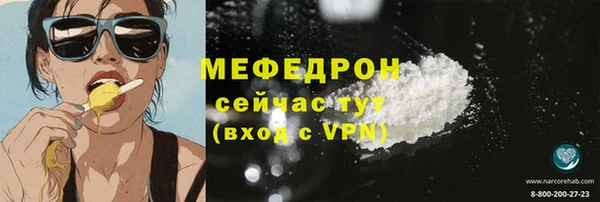 МДМА Нягань