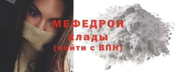 соль ск Абинск