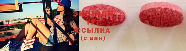 МДМА Нягань