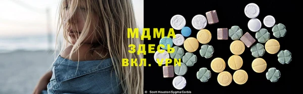 меф VHQ Нязепетровск