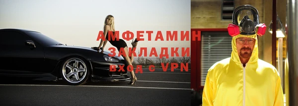 меф VHQ Нязепетровск