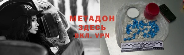 меф VHQ Абдулино