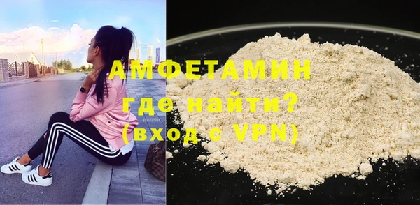 меф VHQ Абдулино