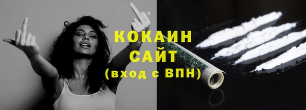 соль ск Абинск