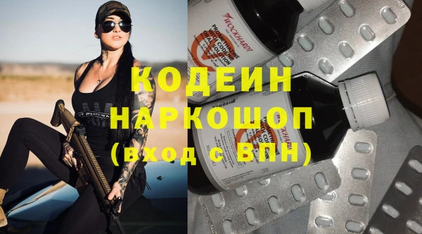 соль ск Абинск