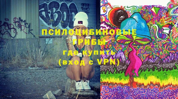 соль ск Абинск