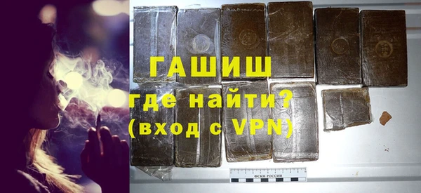 соль ск Абинск