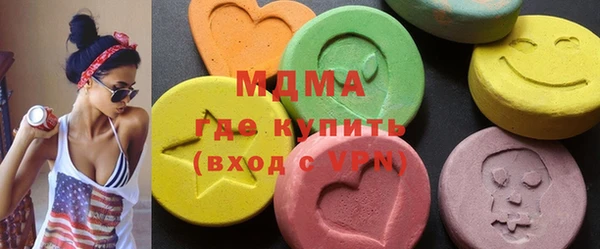 меф VHQ Нязепетровск