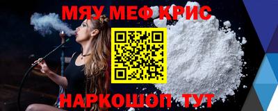 кокс Малоярославец