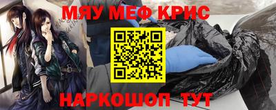 крисы Малгобек