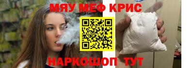 крисы Малгобек