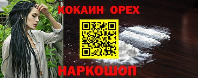 крисы Малгобек