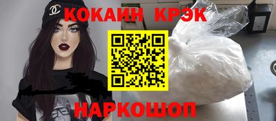 соль ск Мариинск