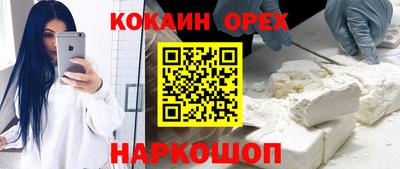 крисы Малгобек