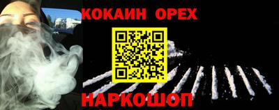 соль ск Мариинск