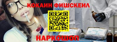 кокс Малоярославец