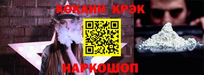 кокс Малоярославец