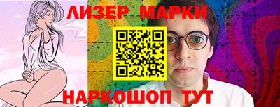 соль ск Мариинск