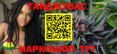 соль ск Мариинск