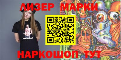 кокс Малоярославец