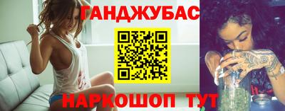 кокс Малоярославец