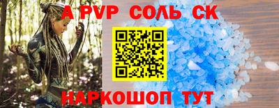 крисы Малгобек