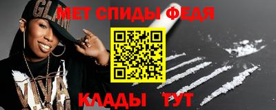 крисы Малгобек