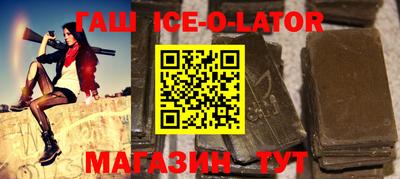 соль ск Мариинск