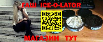 соль ск Мариинск