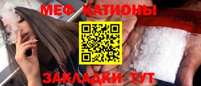 кокс Малоярославец