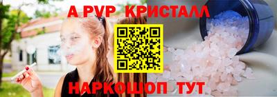 крисы Малгобек