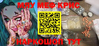 крисы Малгобек
