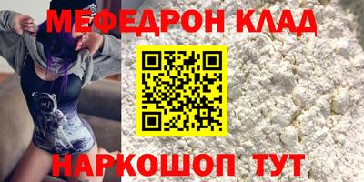 прущая мука Можга