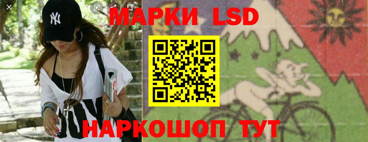 ЛСД экстази кислота Шебекино