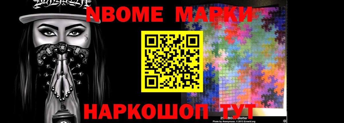 ЛСД экстази ecstasy  Лсд 25 экстази кислота  Вход с VPN  Шебекино 